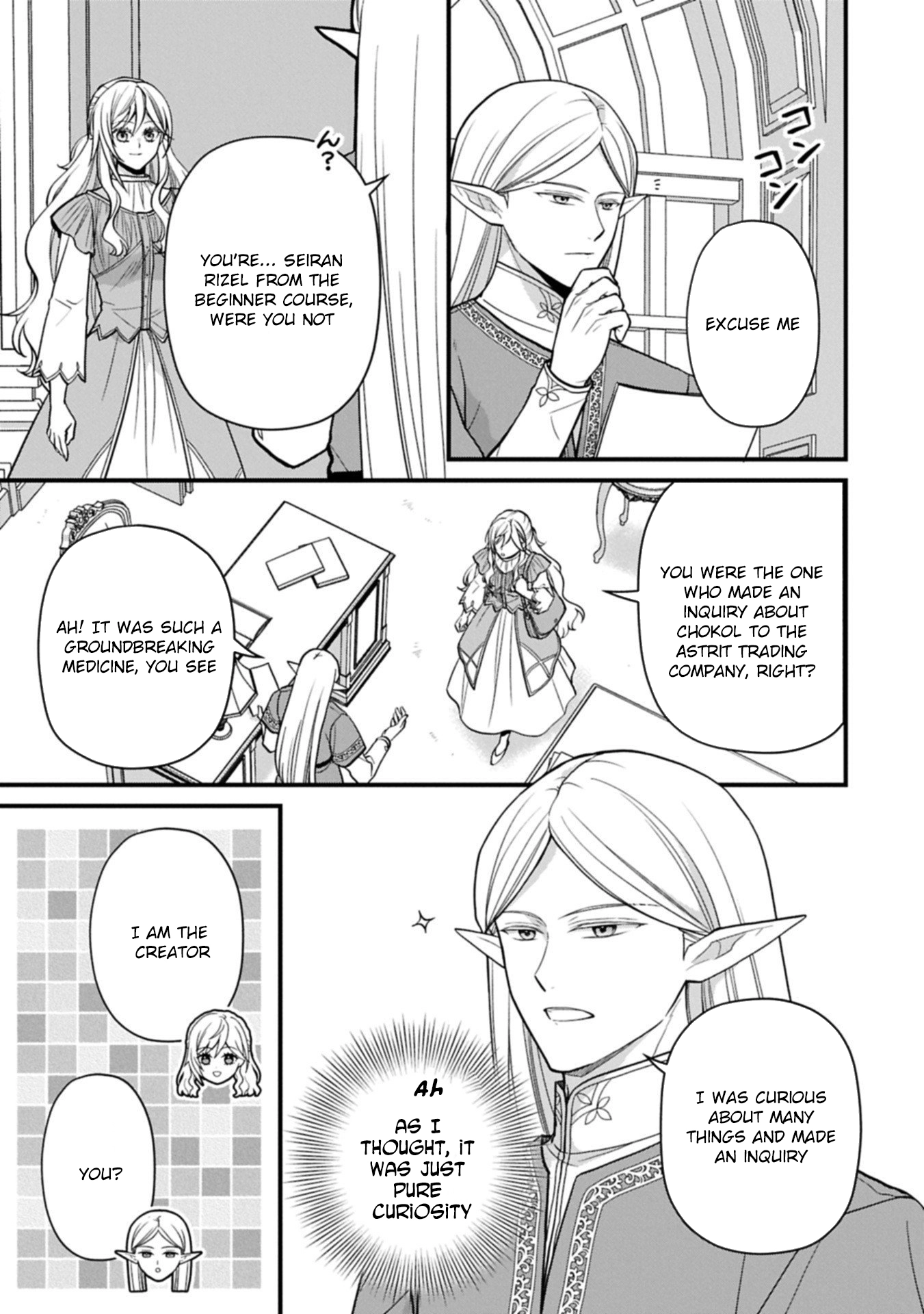 After the Broken Engagement, a New Home and an Elegant Life. Chapter 4 Page 19